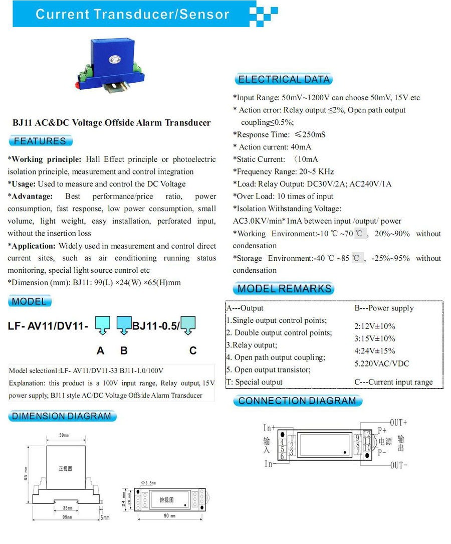 BJ11 AC&DC Voltage Offside Alarm Transducer